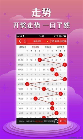 香港6合开彩开奖结果揭晓-第1张图片