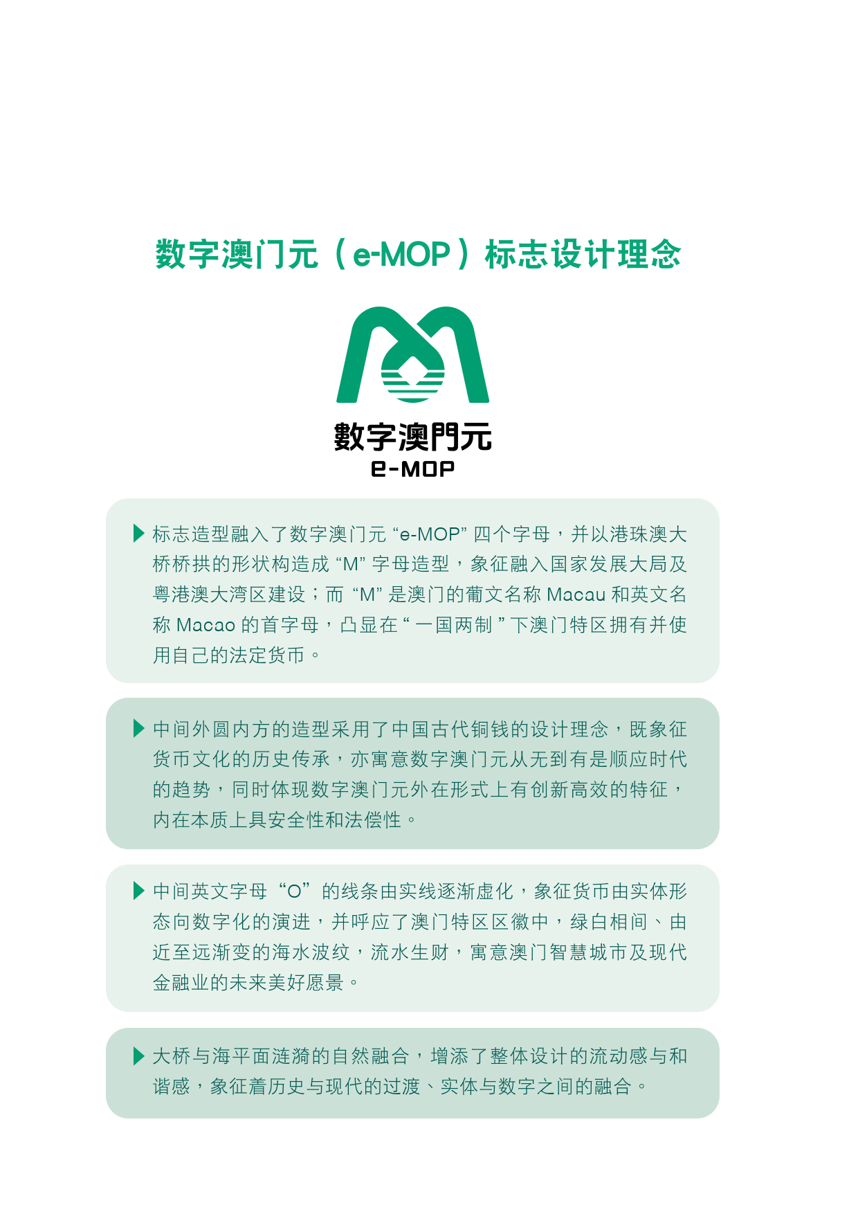 2023年澳门资料澳门2023年澳门资料概述-第1张图片
