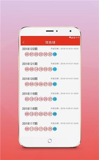 香港开奖现场结果直播49119香港开奖现场结果直播-第1张图片