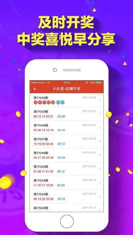香港开奖现场结果直播49119香港开奖现场结果直播-第2张图片