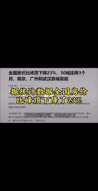 国精产品一线、二线、三线概述-第2张图片