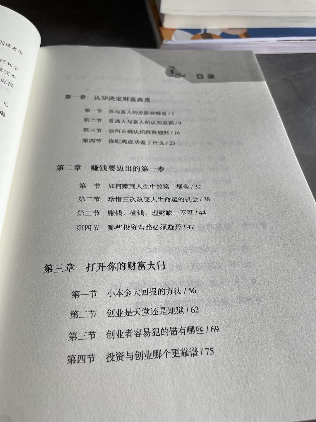 2024香港免费资料六会宝典，引领智慧之门-第1张图片