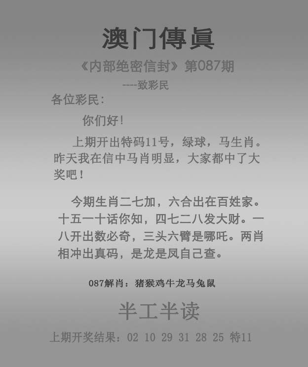 2024澳门开奖结果查询2024澳门开奖结果查询，揭秘幸运时刻