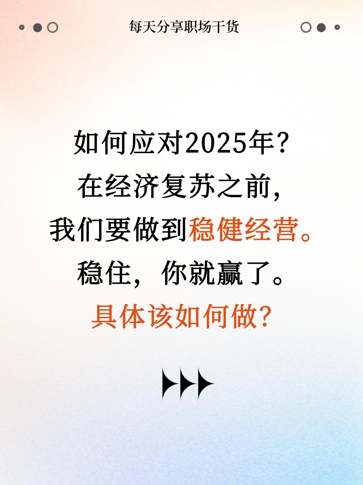 快赢481快赢481，把握机遇，赢在未来-第3张图片