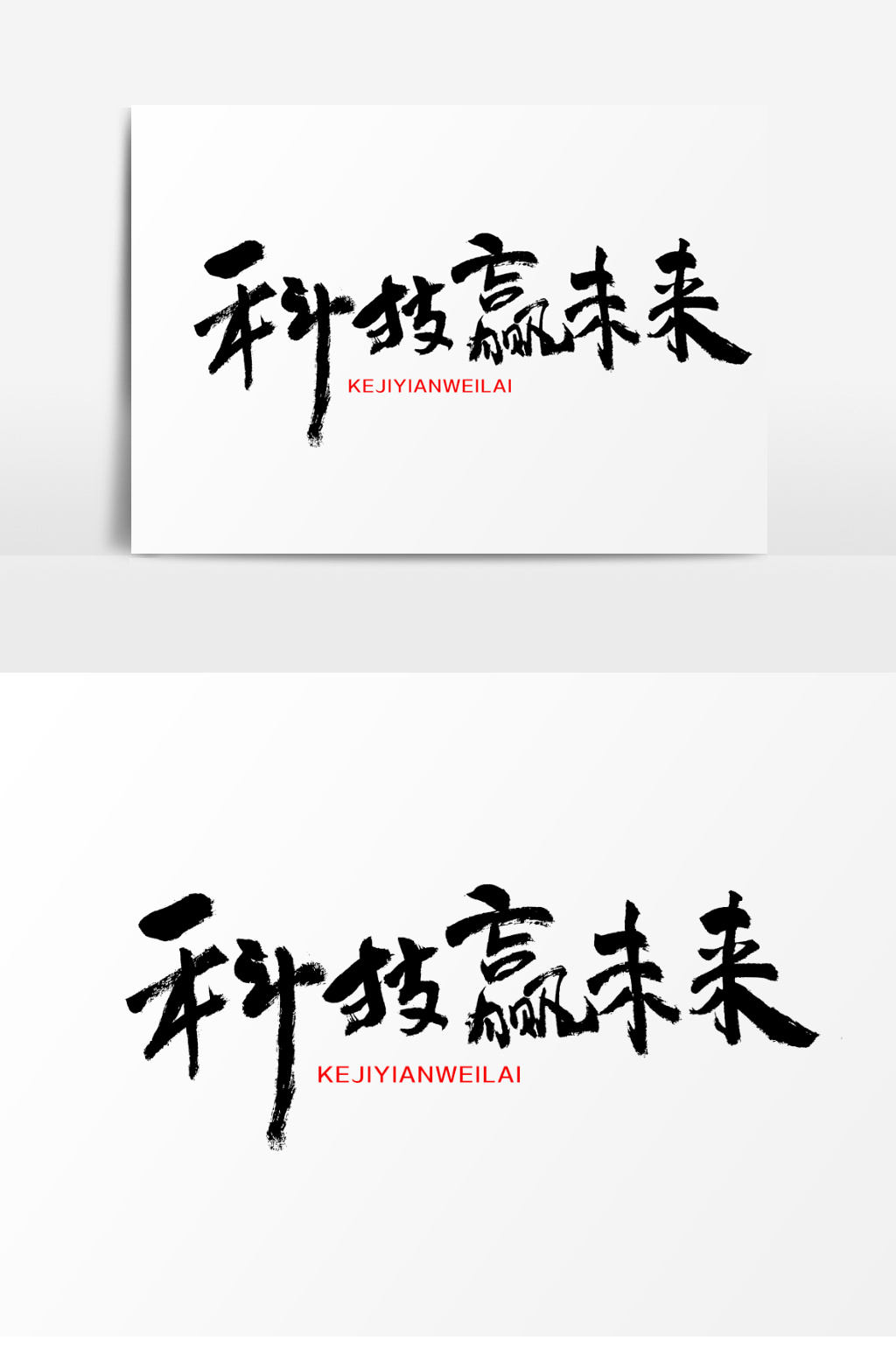 快赢481快赢481，把握机遇，赢在未来-第1张图片