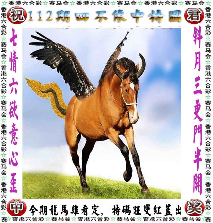 今晚澳门三肖三码开一码-第2张图片