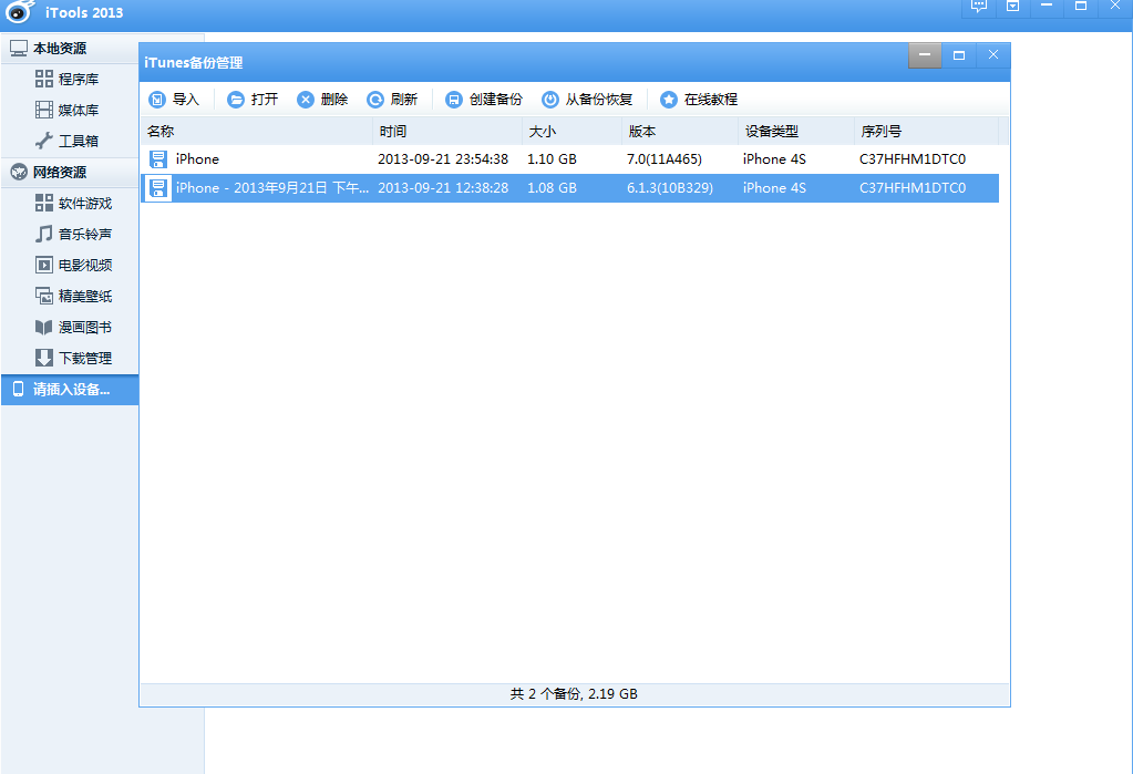 未知错误3194解决方法未知错误3194，深入探讨与应对-第1张图片