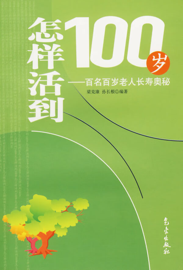 100大看免费行情的探索100大看免费行情的奥秘-第2张图片