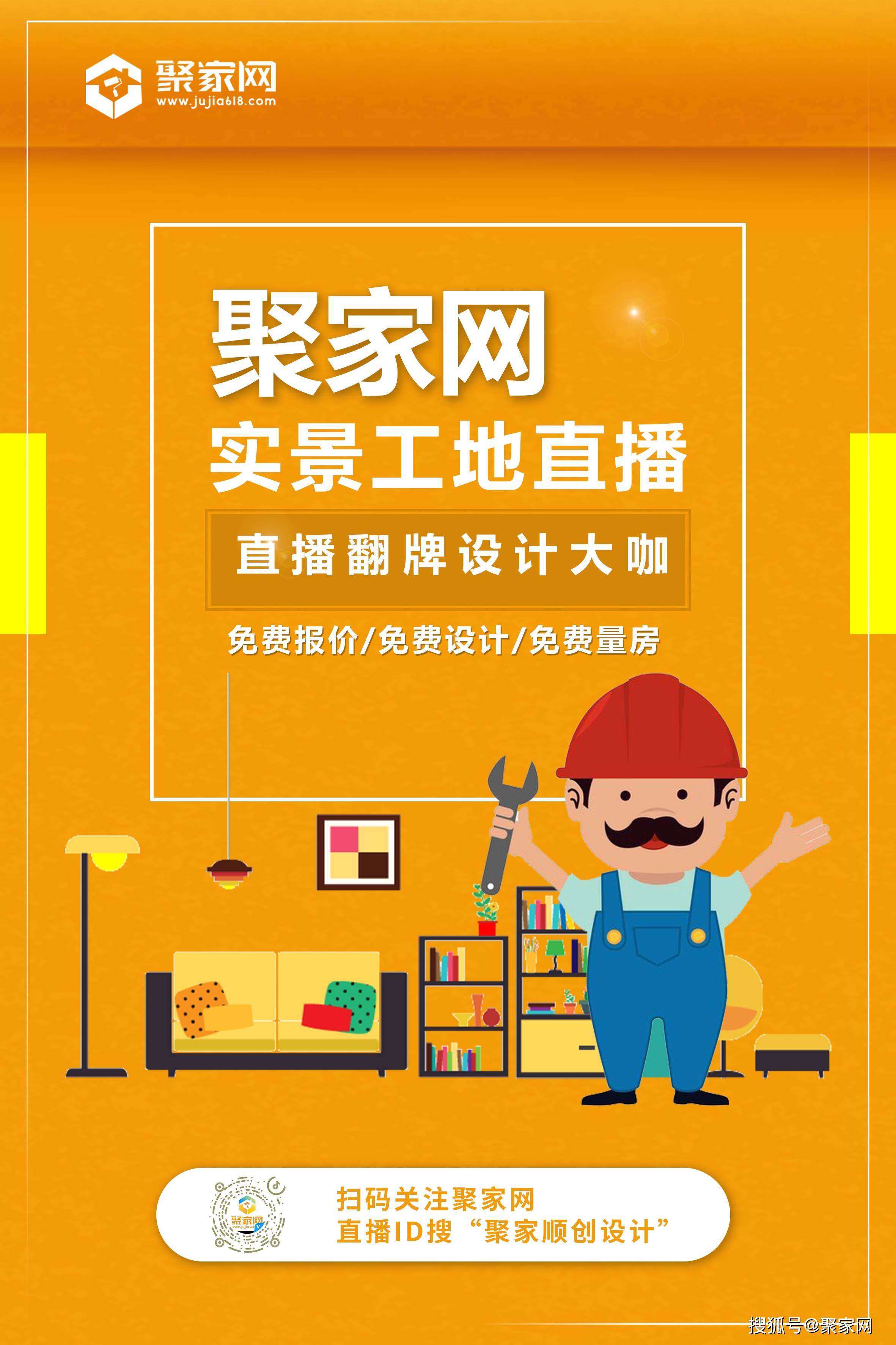 百事通直播百事通直播，开启全新互动体验-第1张图片