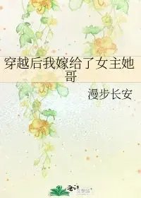 太子发疯地撞着公主的小说名称是凤舞皇城。