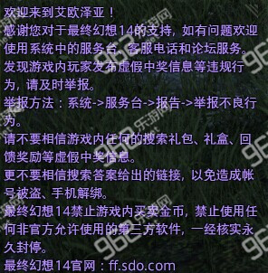 六台宝典内部资料，神秘秘籍的探索-第1张图片