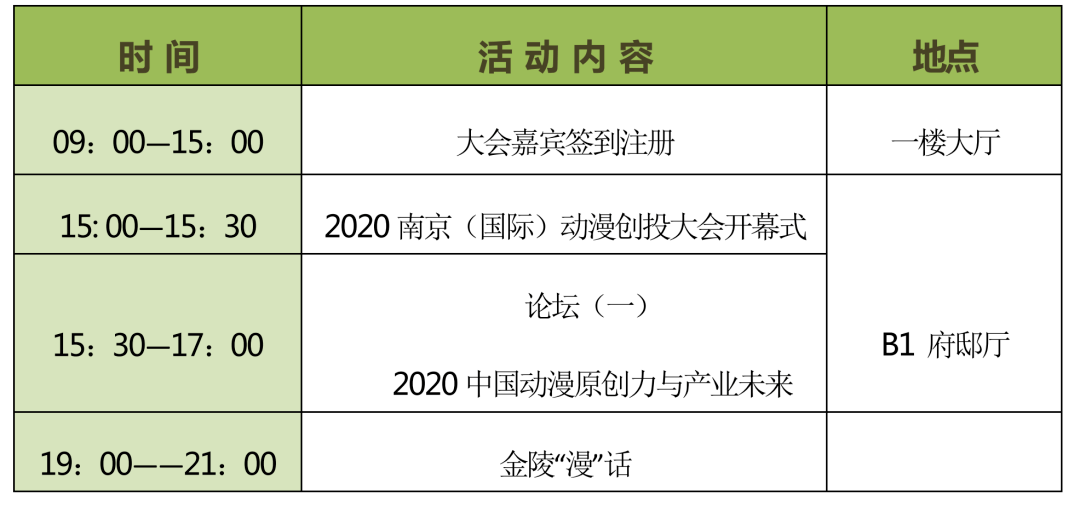 2024新奥正版资料大全澳门广东会新澳门广东会广东会2024新奥正版资料大全-第1张图片