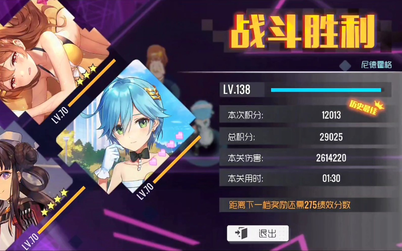尼德霍格神装搭配攻略-第1张图片