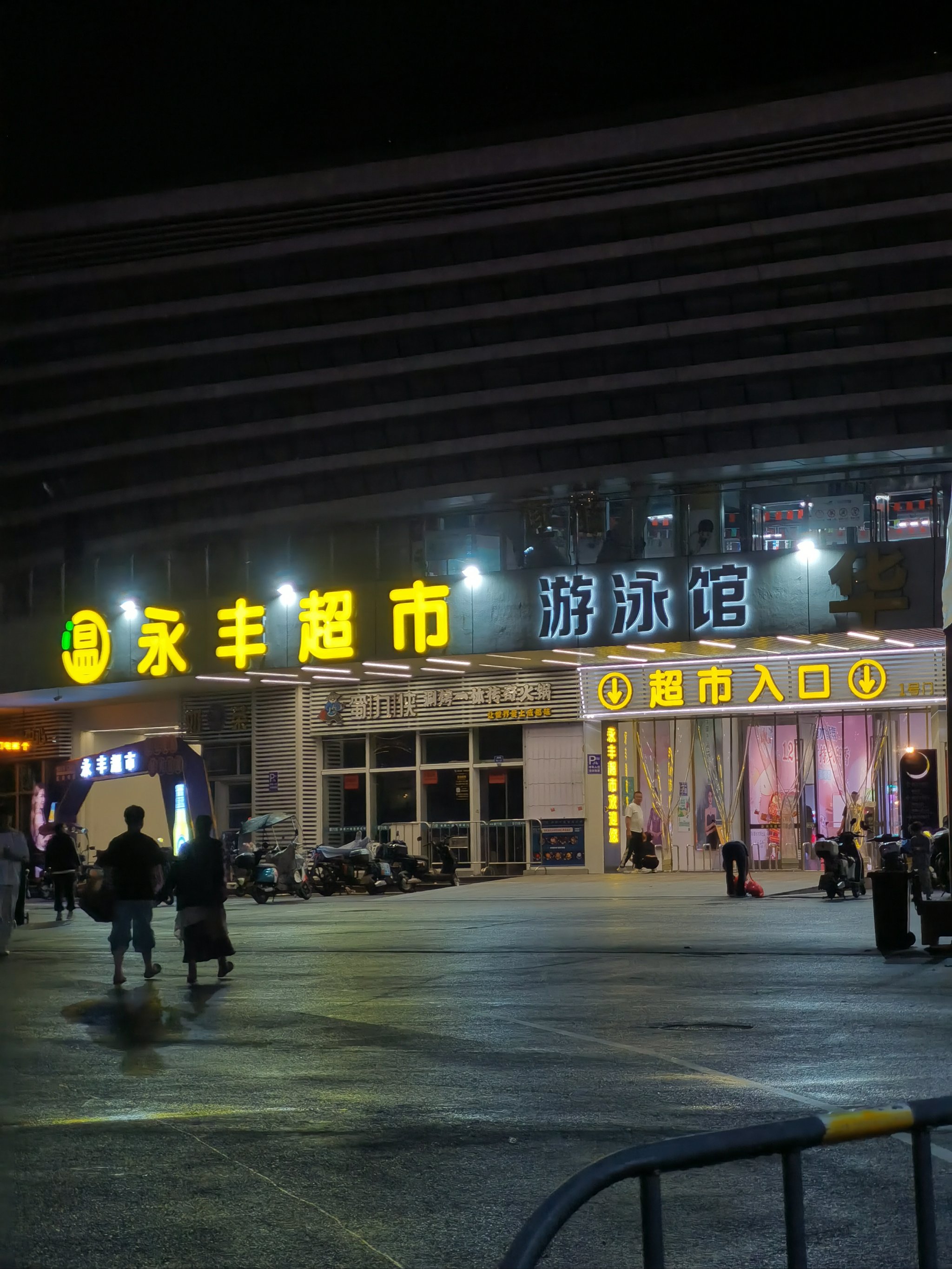 永昌娱乐开户，开启娱乐新篇章-第1张图片