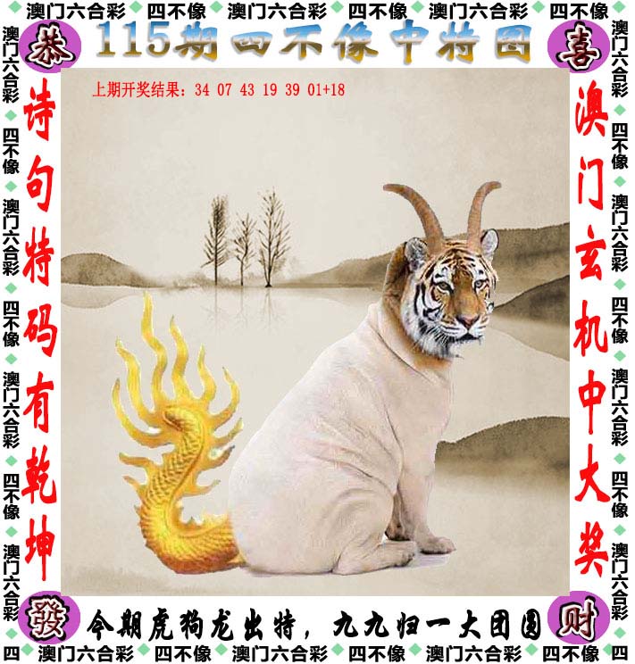 新澳门2023历史开奖记录查询表新澳门2023历史开奖记录查询表-第1张图片