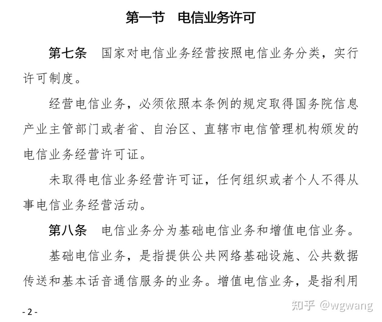 对方处置隐私一个月1000字对方处置隐私一个月-第3张图片