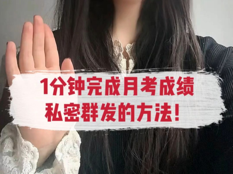 对方处置隐私一个月1000字对方处置隐私一个月-第2张图片