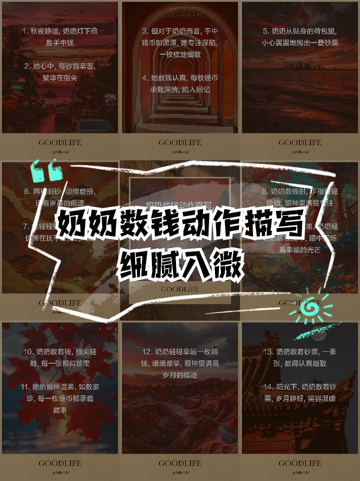 关于小黄车动作描写的细腻描写-第2张图片