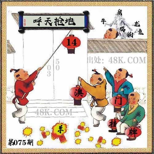 626969澳彩资料大全2021期-第2张图片