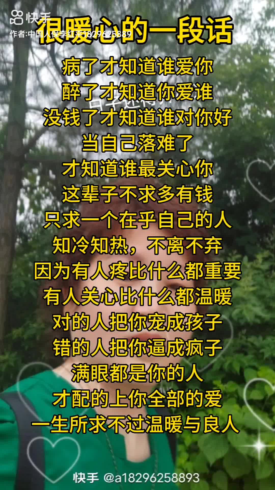 正能量视频WWW正能量视频网站入口正能量视频网站入口与正能量视频文章-第2张图片
