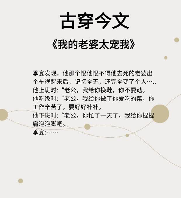 儿媳妇苏媚全文阅读免费苏媚和江亦琛儿媳妇苏媚，温柔与智慧并存