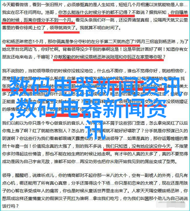 花季传媒每日免费看三部，探索传媒新天地