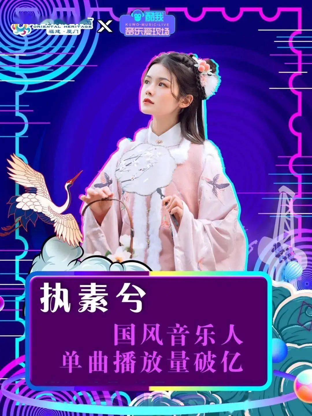 一抽一出，音乐盛宴，免费3分钟