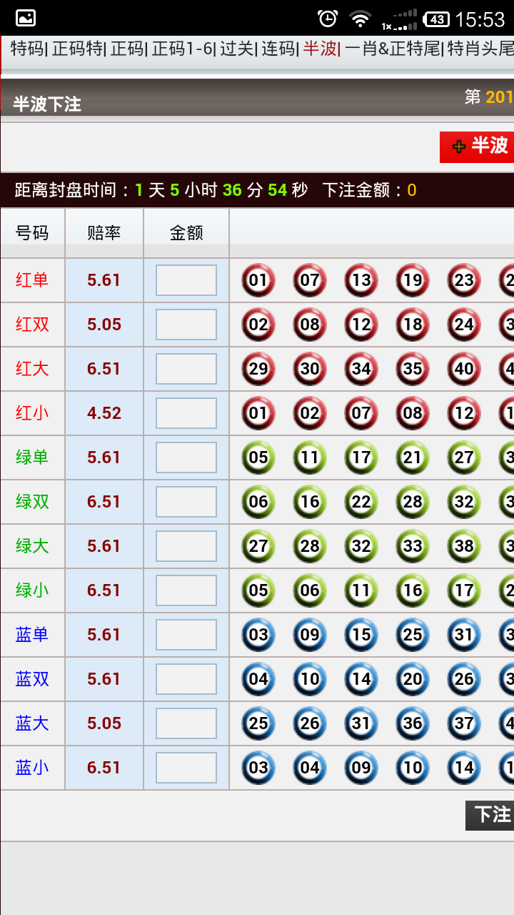 香港码开奖结果香港码开奖结果揭晓