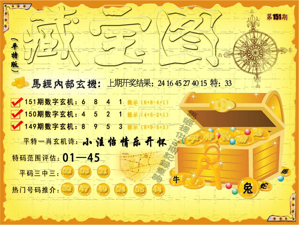 2023香港今晚开奖记录近十五期2023香港今晚开奖记录揭秘