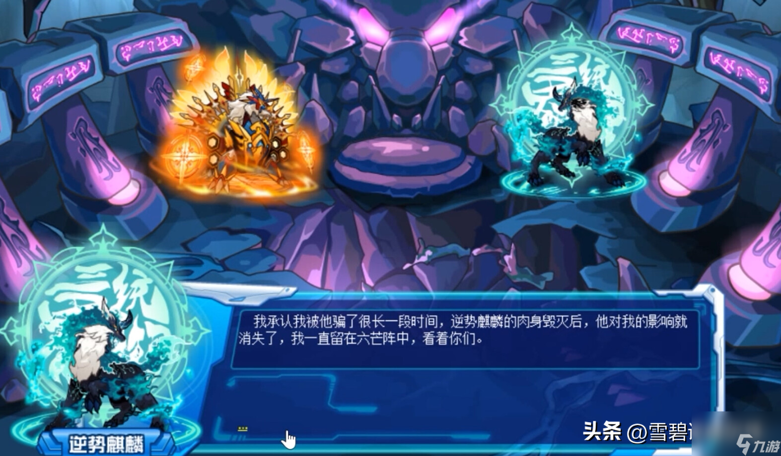 麒麟游戏官网麒麟游戏，游戏界的璀璨明珠-第1张图片