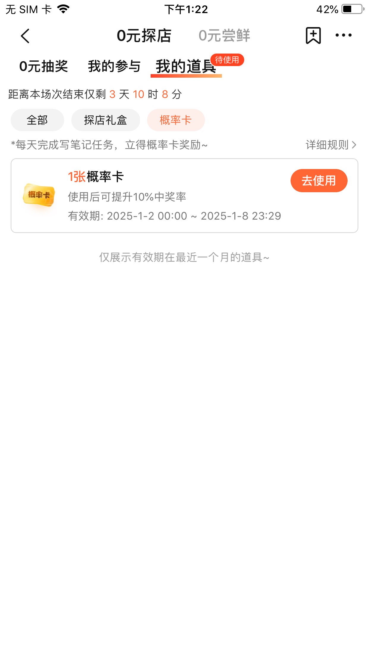 毛一卡免费看，解锁阅读新体验-第1张图片