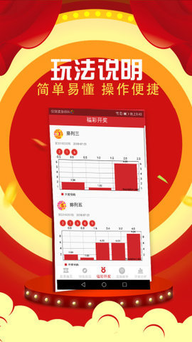 49tkcom澳彩资料图库下载-49tk49. tkcom澳彩资料图库下载攻略-第1张图片