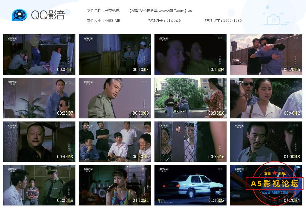 子夜电影神马电影午夜，一场视觉盛宴的探索-第1张图片