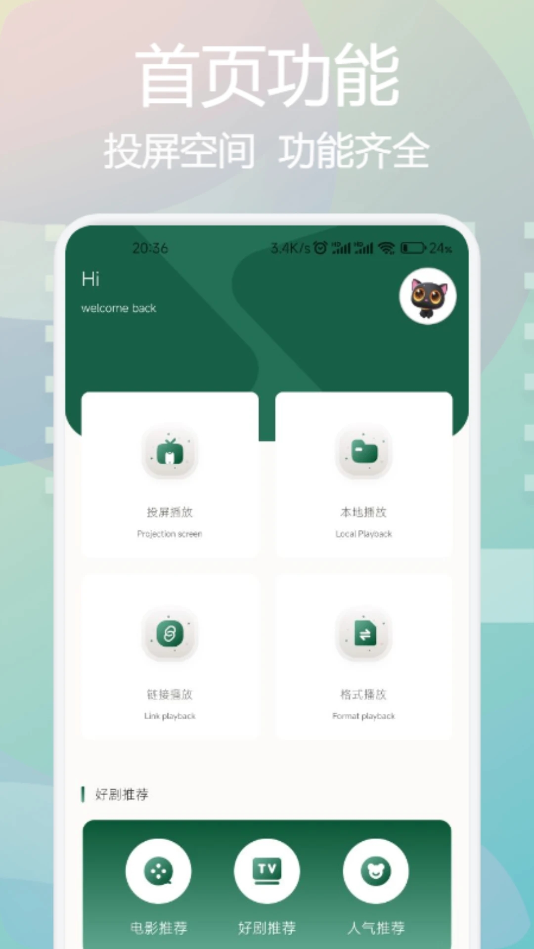 夜里必用app糖心夜幕降临，必备APP引领新生活-第1张图片