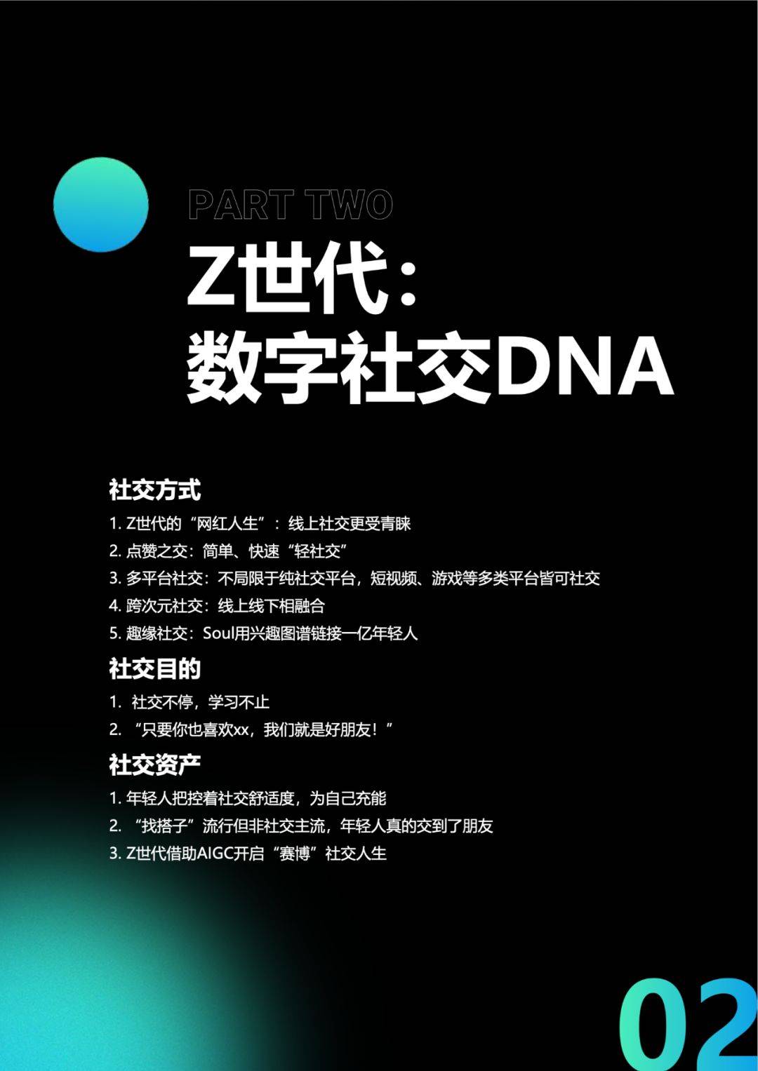 如何将自己玩到gc如何将自己玩到GC，沉浸式游戏攻略-第1张图片