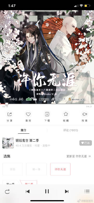 羽月希产后为什么复出羽月希哺乳期授乳心得分享-第1张图片
