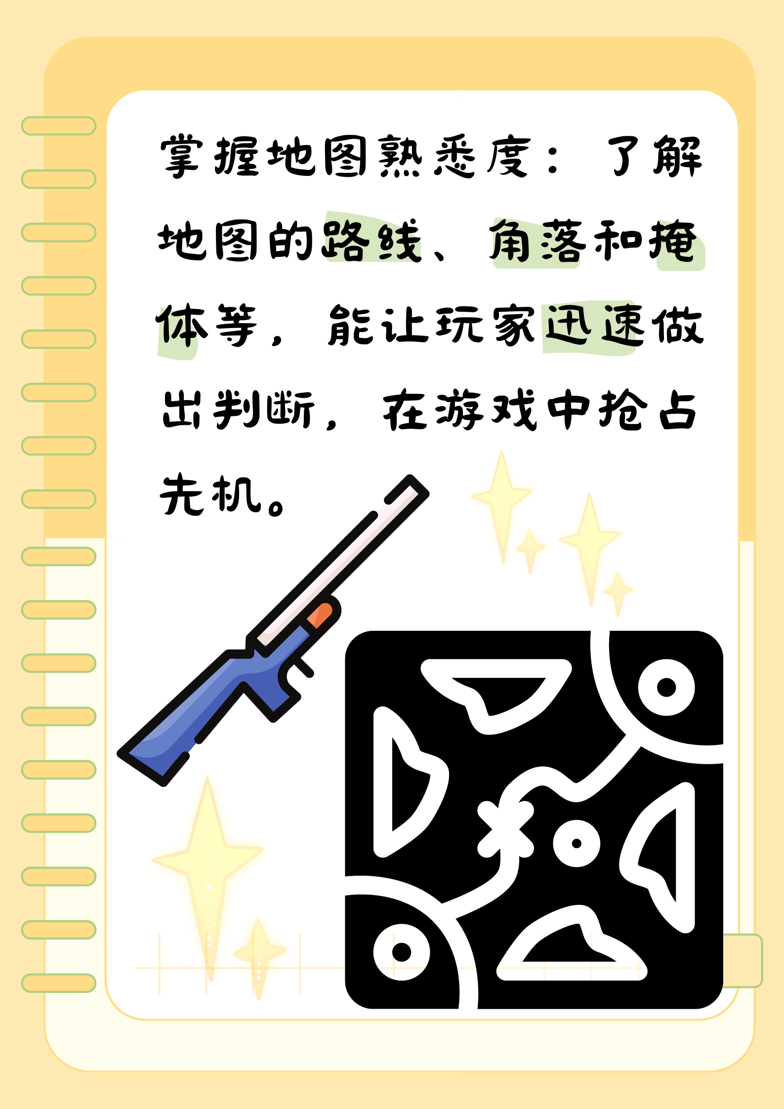 十九岁暴躁少女csgo免费观看爆操女，时尚与健康的完美结合-第1张图片