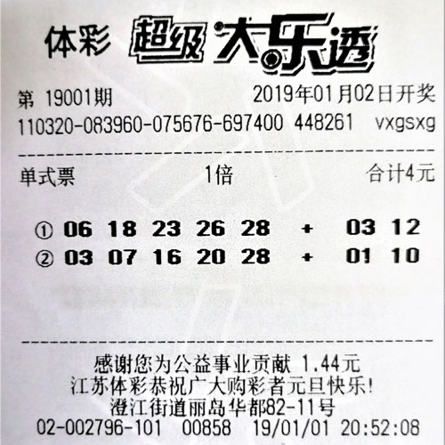 六给彩开奖结果纪录六给彩开奖结果纪录-第1张图片