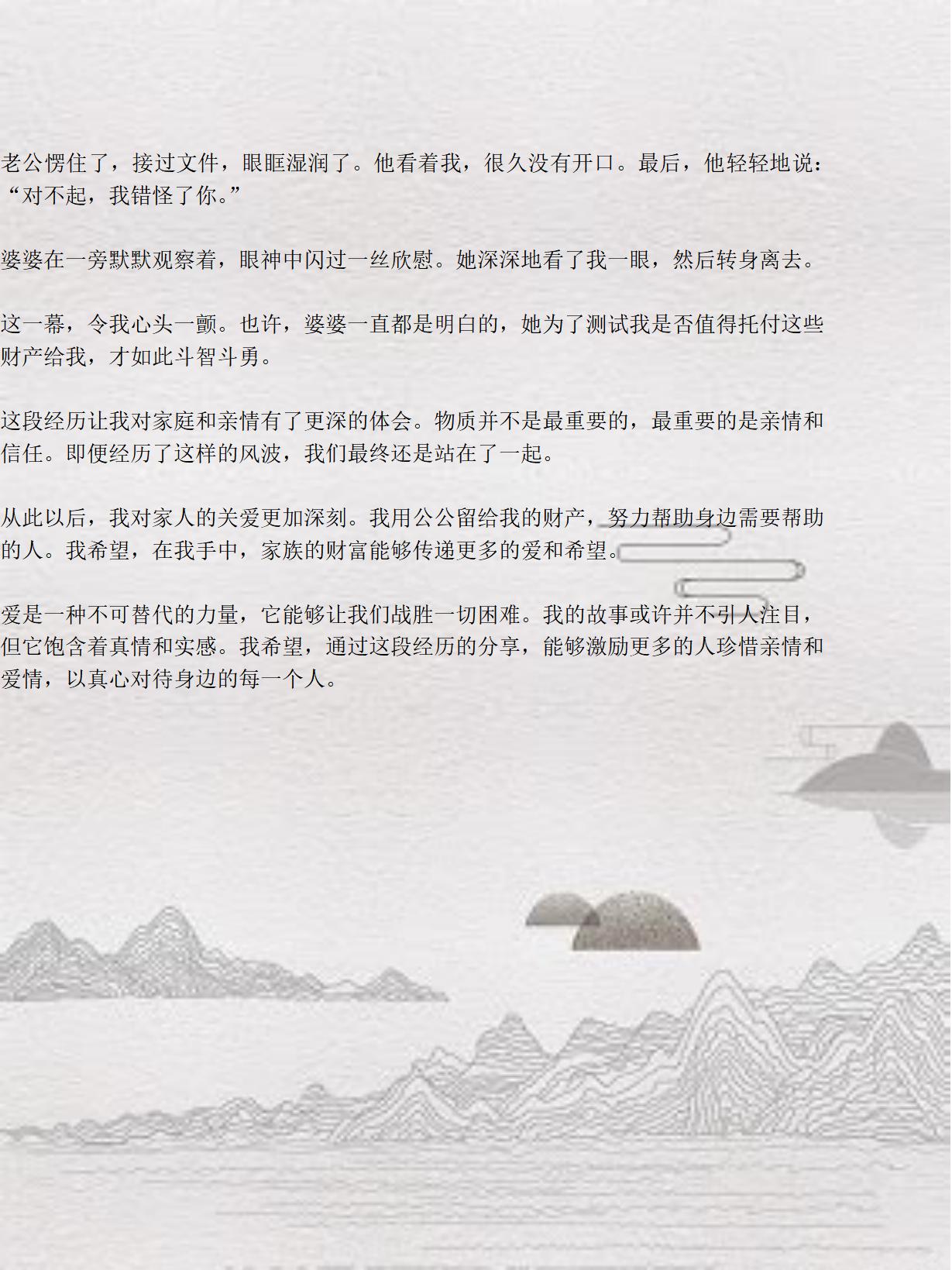 你的东西比我老公大好多小说你的东西超大无比-第1张图片