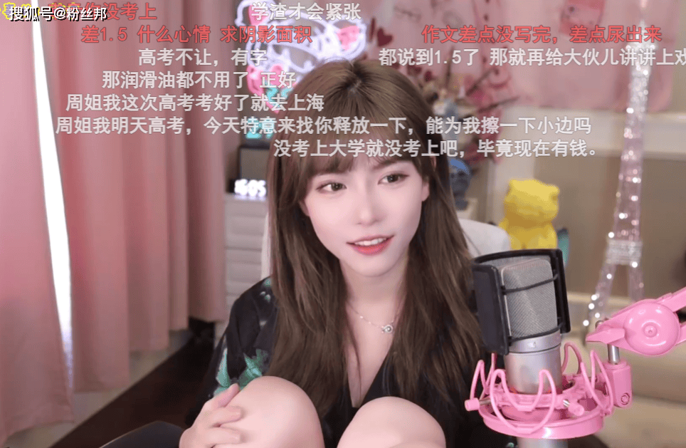 小太妹是指什么意思啊小太妹下载网站免费攻略-第1张图片