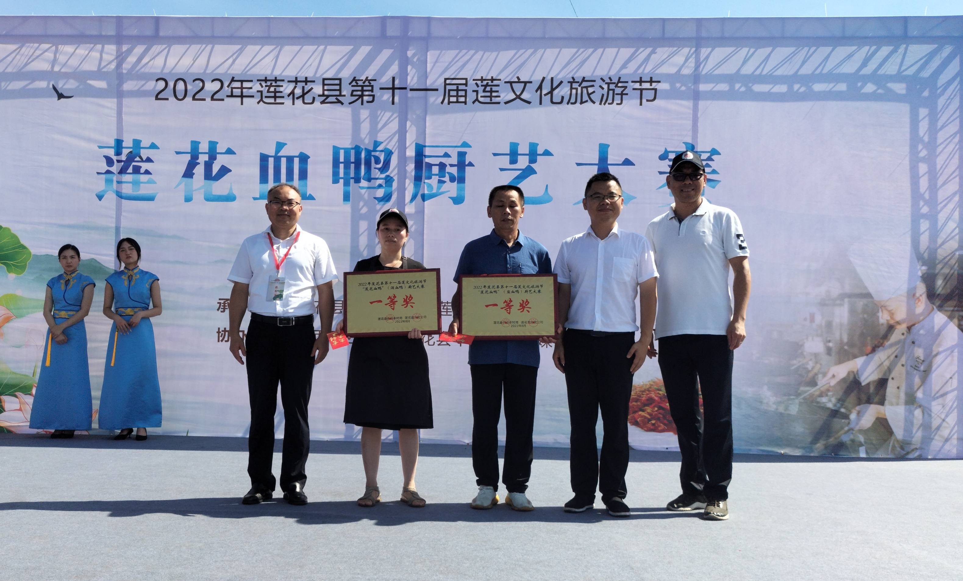 荷桂生态文化旅游节盛大开幕-第2张图片