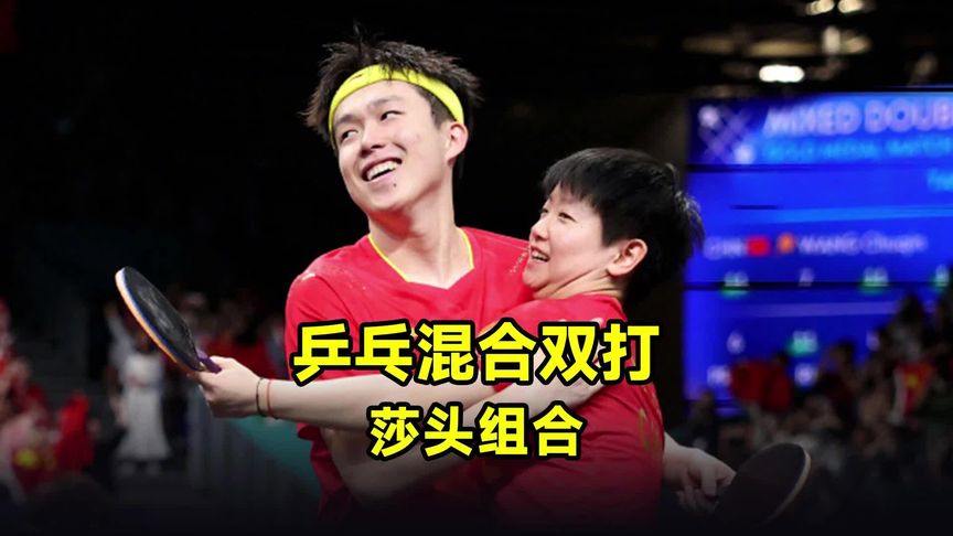黄石乒乓球全国锦标赛，竞技盛宴-第2张图片