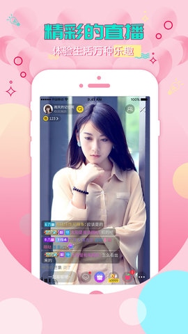 成品人直播APP推荐成品人直播APP推荐-第1张图片