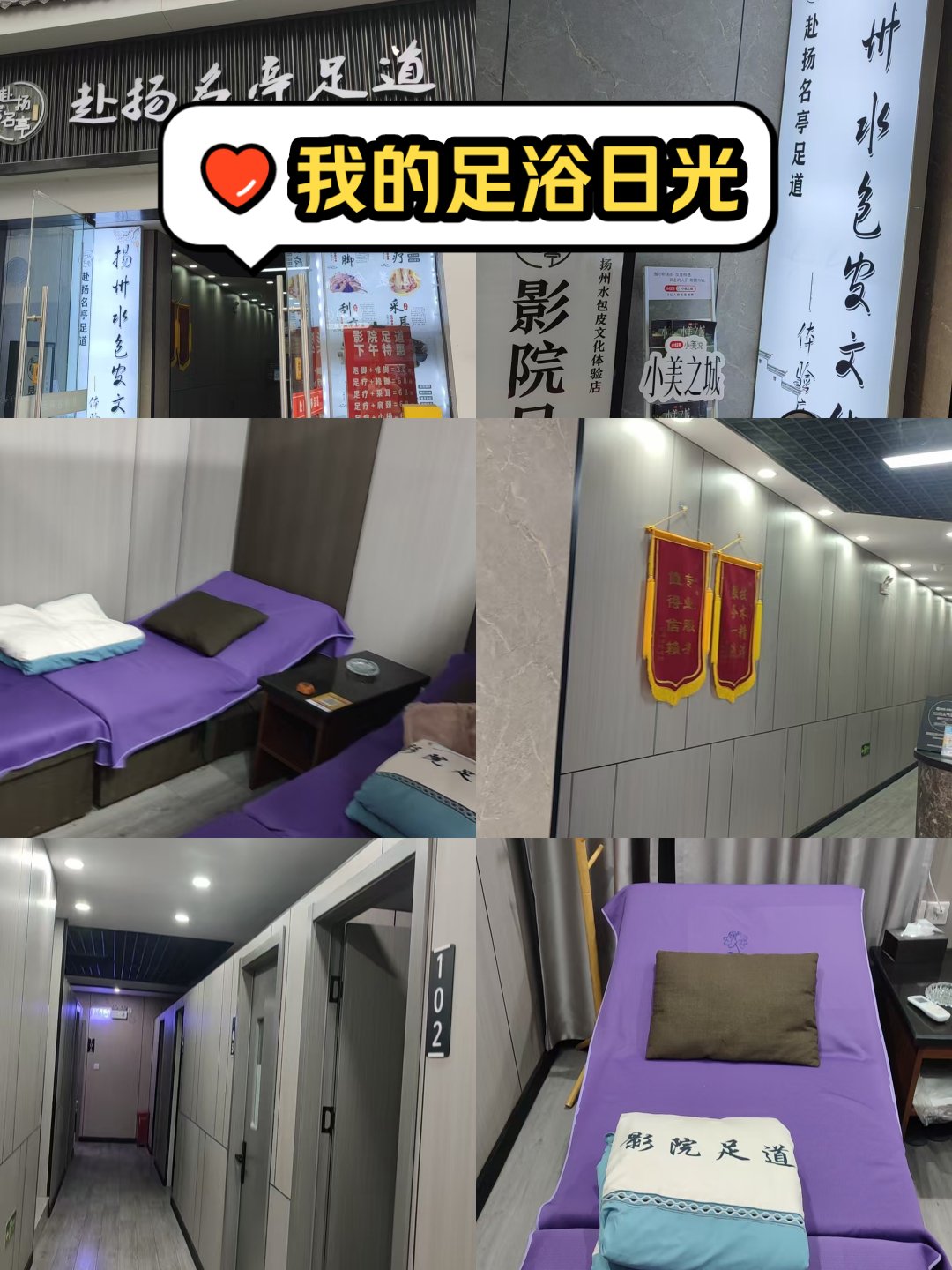女子和丈夫做全身按摩被看精光女子与丈夫享受全身按摩，却被众人窥视精光-第1张图片