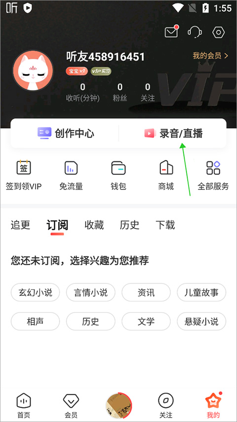 9.1app下载免费版9.1 App下载免费版推荐-第1张图片