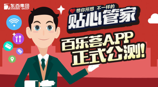 百乐游戏百乐游，畅游美好时光-第1张图片