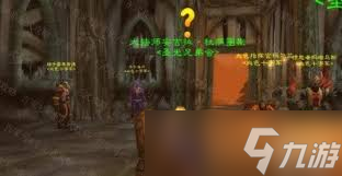 NAXX攻略NAXX攻略-第2张图片