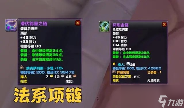NAXX攻略NAXX攻略-第3张图片