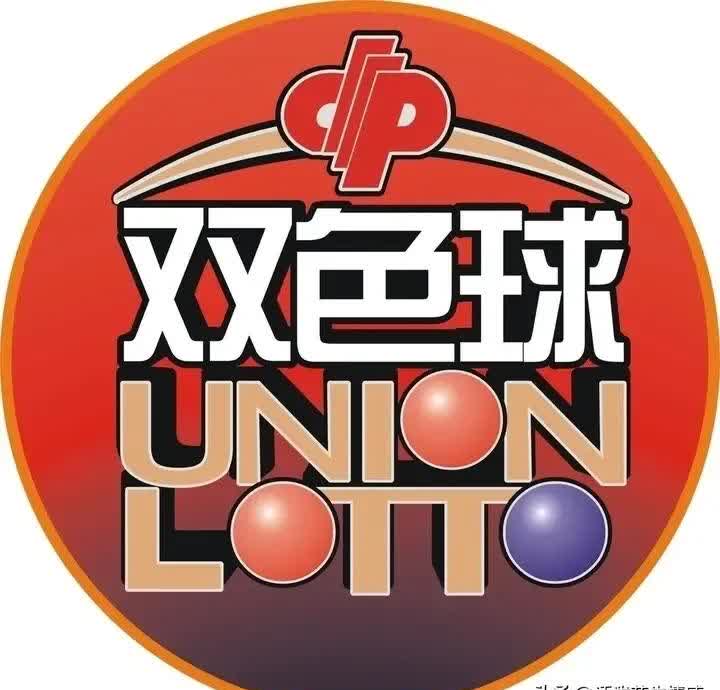 双彩网首页双彩网首页，探索彩市新天地-第1张图片