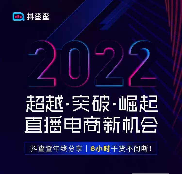 百事通直播百事通直播，开启全新互动体验-第1张图片